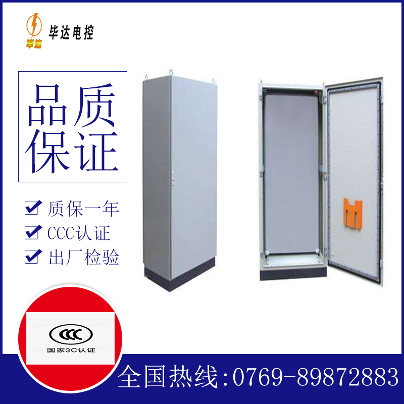 永修仿威图柜